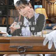 ヒメ日記 2025/09/18 18:01 投稿 ゆめ ムーランルージュ