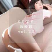 ヒメ日記 2025/09/24 18:42 投稿 ゆめ ムーランルージュ