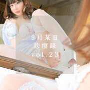 ヒメ日記 2025/09/25 19:48 投稿 ゆめ ムーランルージュ