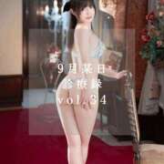 ヒメ日記 2025/10/06 17:58 投稿 ゆめ ムーランルージュ