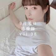 ヒメ日記 2025/10/09 19:01 投稿 ゆめ ムーランルージュ