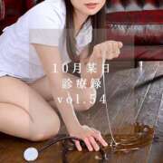 ヒメ日記 2025/10/24 18:37 投稿 ゆめ ムーランルージュ