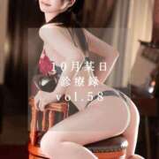 ヒメ日記 2025/10/29 19:43 投稿 ゆめ ムーランルージュ