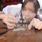 ヒメ日記 2025/10/31 17:36 投稿 ゆめ ムーランルージュ