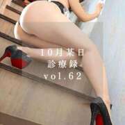 ヒメ日記 2025/11/02 18:30 投稿 ゆめ ムーランルージュ