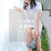 ヒメ日記 2025/11/04 19:18 投稿 ゆめ ムーランルージュ