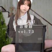 ヒメ日記 2025/11/13 20:45 投稿 ゆめ ムーランルージュ