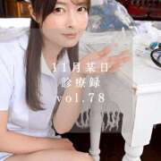 ヒメ日記 2025/11/19 13:56 投稿 ゆめ ムーランルージュ