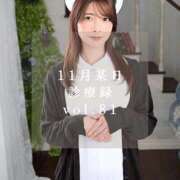 ヒメ日記 2025/11/22 13:32 投稿 ゆめ ムーランルージュ