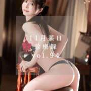 ヒメ日記 2025/12/06 18:02 投稿 ゆめ ムーランルージュ