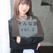 ヒメ日記 2025/12/30 12:10 投稿 ゆめ ムーランルージュ