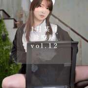 ヒメ日記 2026/01/17 17:01 投稿 ゆめ ムーランルージュ