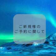 ヒメ日記 2026/01/30 19:01 投稿 ゆめ ムーランルージュ