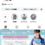 ヒメ日記 2026/03/12 18:43 投稿 ゆめ ムーランルージュ