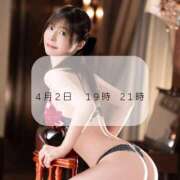 ヒメ日記 2026/04/01 13:57 投稿 ゆめ ムーランルージュ