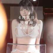 ヒメ日記 2026/04/12 23:23 投稿 ゆめ ムーランルージュ