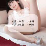 ヒメ日記 2026/04/16 14:09 投稿 ゆめ ムーランルージュ