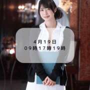 ヒメ日記 2026/04/17 09:00 投稿 ゆめ ムーランルージュ