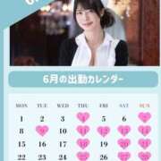 ゆめ 🩵6月診察日 ムーランルージュ