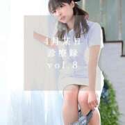 ゆめ 🩵4月某日診療録 ムーランルージュ