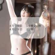 ゆめ 🩵4月残り3枠 ムーランルージュ