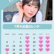 ヒメ日記 2026/05/19 16:55 投稿 ゆめ ムーランルージュ