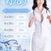 ヒメ日記 2026/06/17 18:46 投稿 ゆめ ムーランルージュ