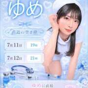 ヒメ日記 2026/07/01 18:03 投稿 ゆめ ムーランルージュ