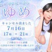 ヒメ日記 2026/07/12 13:01 投稿 ゆめ ムーランルージュ