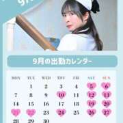 ゆめ 🩵9月診察日 ムーランルージュ