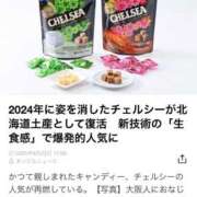 ヒメ日記 2025/08/24 17:31 投稿 華音　かのん（29） 出会い系人妻ネットワーク 熊谷編