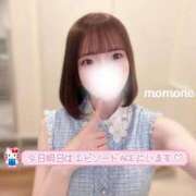 ヒメ日記 2025/06/07 12:31 投稿 ももね エピセレクション