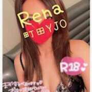 ヒメ日記 2024/12/18 15:11 投稿 れな マットDEY-jo（マット・デ・ワイジョ）