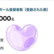 ヒメ日記 2025/01/24 17:32 投稿 あすか ぽちゃカワ女子専門店宇都宮店