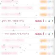 ヒメ日記 2024/12/16 17:25 投稿 葵/あおい　centu STYLISH BACH