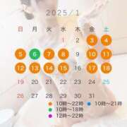 ヒメ日記 2024/12/23 15:15 投稿 葵/あおい　centu STYLISH BACH