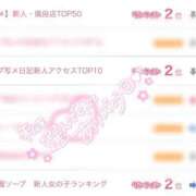 ヒメ日記 2024/12/24 17:37 投稿 葵/あおい　centu STYLISH BACH