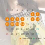 ヒメ日記 2025/04/21 18:02 投稿 葵/あおい　centu STYLISH BACH