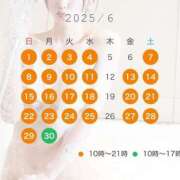 ヒメ日記 2025/05/21 08:12 投稿 葵/あおい　centu STYLISH BACH