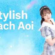 ヒメ日記 2025/10/11 19:02 投稿 葵/あおい　centu STYLISH BACH