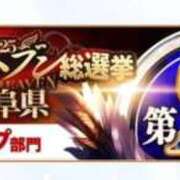 ヒメ日記 2025/11/15 19:02 投稿 葵/あおい　centu STYLISH BACH