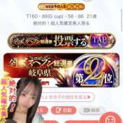 ヒメ日記 2025/11/18 20:05 投稿 葵/あおい　centu STYLISH BACH