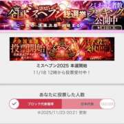 ヒメ日記 2025/11/23 01:10 投稿 葵/あおい　centu STYLISH BACH