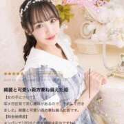 ヒメ日記 2026/01/26 20:42 投稿 葵/あおい　centu STYLISH BACH