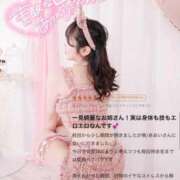 ヒメ日記 2026/01/26 22:35 投稿 葵/あおい　centu STYLISH BACH