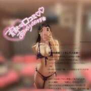 ヒメ日記 2026/01/28 23:12 投稿 葵/あおい　centu STYLISH BACH