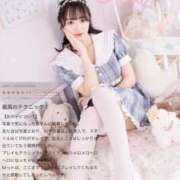 ヒメ日記 2026/02/04 19:02 投稿 葵/あおい　centu STYLISH BACH