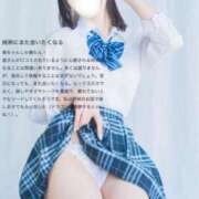 ヒメ日記 2026/02/26 14:05 投稿 葵/あおい　centu STYLISH BACH