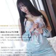 ヒメ日記 2026/03/10 11:32 投稿 葵/あおい　centu STYLISH BACH