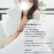ヒメ日記 2026/04/22 18:32 投稿 葵/あおい　centu STYLISH BACH